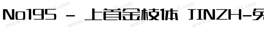 No195 - 上首金枝体 JINZH字体转换